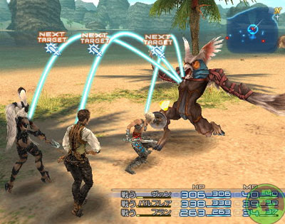 http://ps2media.gamespy.com/ps2/image/article/666/666093/final-fantasy-xii-20051111103839611.jpg